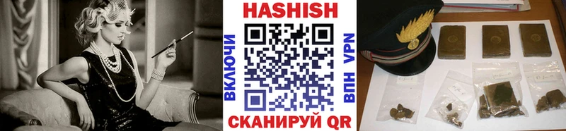 Какие есть наркотики Городовиковск Кокаин  Alpha-PVP  Амфетамин  Бошки Шишки  МЕФ  ГАШ 