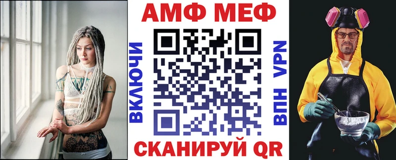 магазин  наркотиков  Городовиковск  АМФЕТАМИН Розовый 