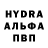 МДМА crystal Christian Endriga