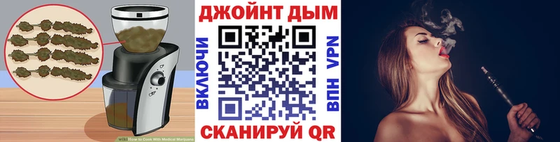 Еда ТГК конопля  где купить наркоту  Городовиковск 