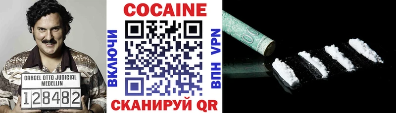 Cocaine 98%  мега ONION  Городовиковск 