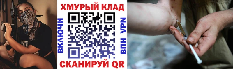 ГЕРОИН Афган  Городовиковск 