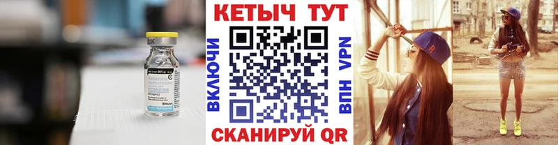 Кетамин ketamine  купить наркотики сайты  Городовиковск 