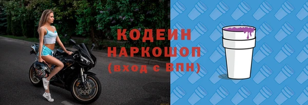 герыч Бугульма
