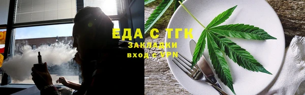 дживик Верхнеуральск