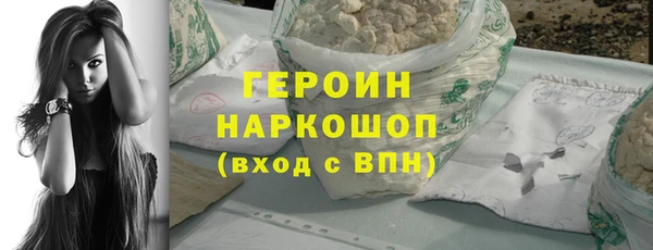герыч Бугульма