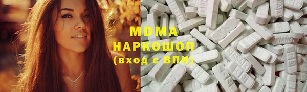 гашик Бронницы