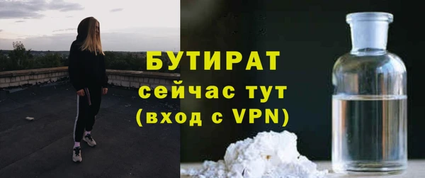 а пвп мука Бородино