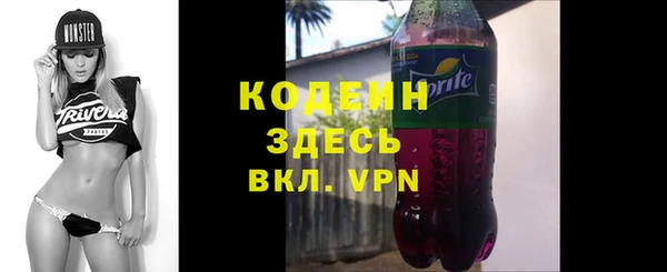 герыч Бугульма