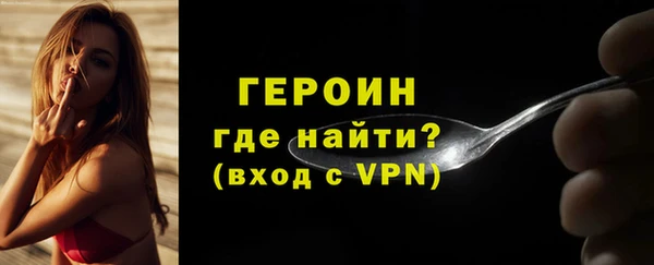 герыч Бугульма