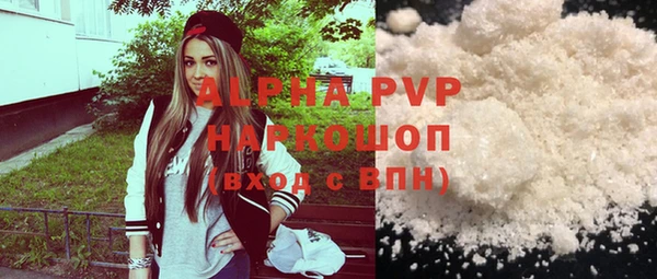 альфа пвп VHQ Верхний Тагил