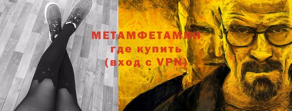 гашик Бронницы