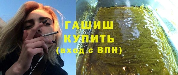 кокаин Барнаул