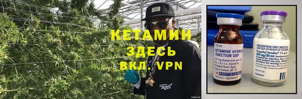 гашик Бронницы