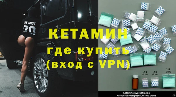 кокаин Барнаул