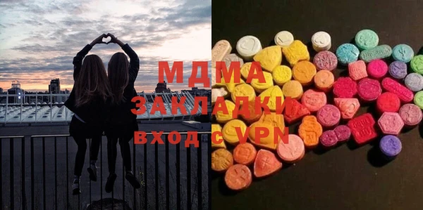 MDMA Верея