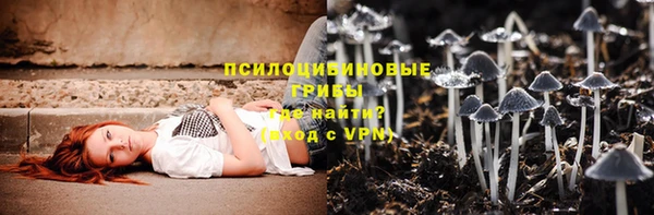 герыч Бугульма