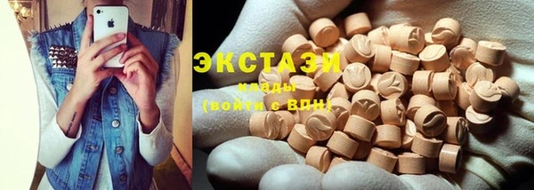 герыч Бугульма