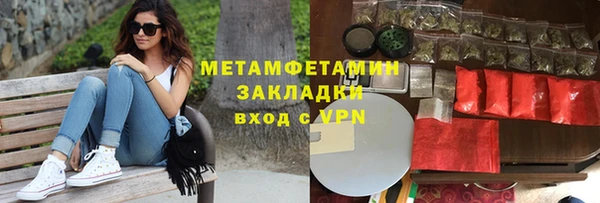а пвп мука Бородино