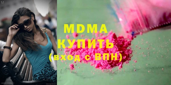 гашик Бронницы