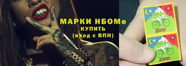 герыч Бугульма