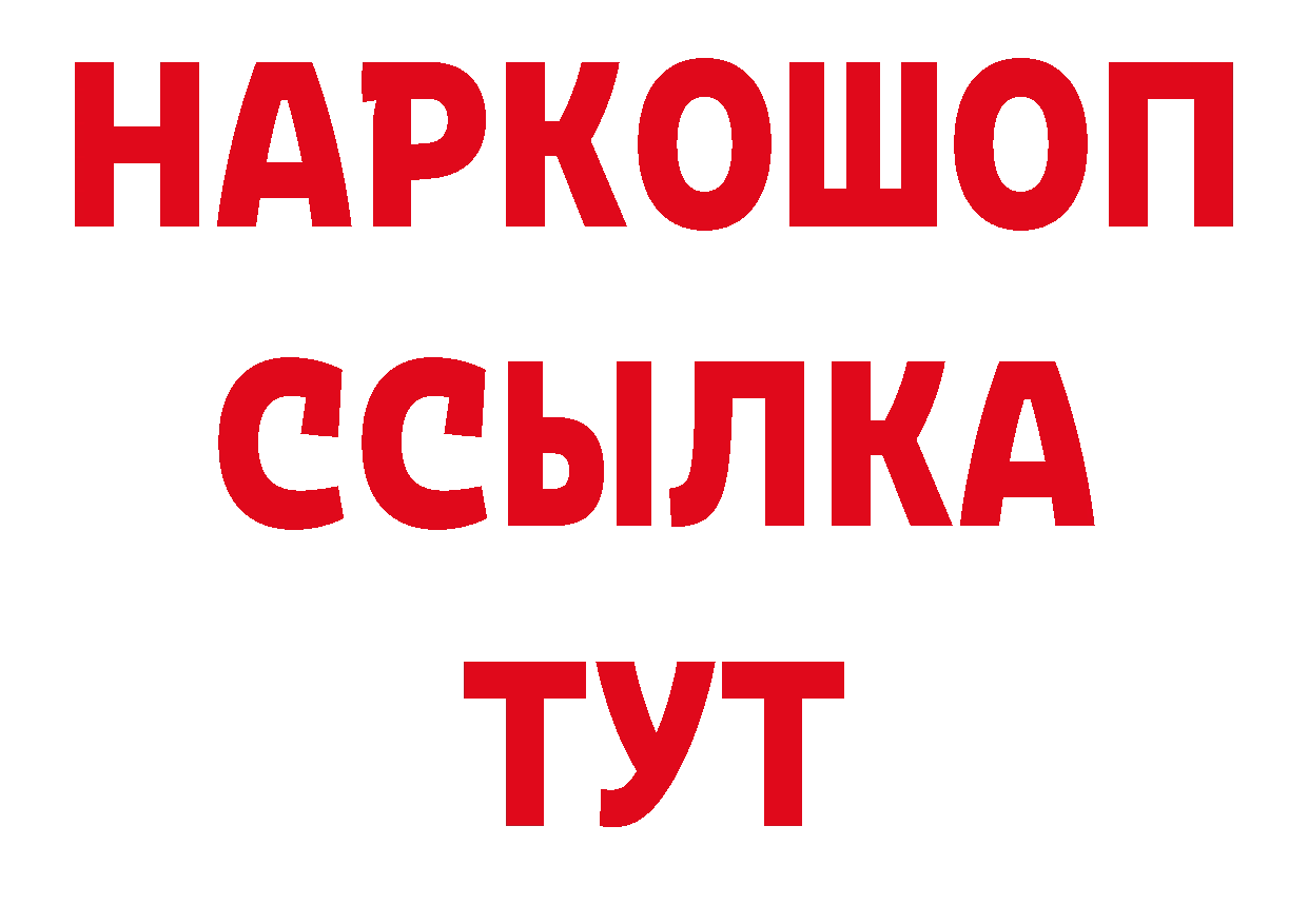 Кокаин 98% зеркало это кракен Городовиковск