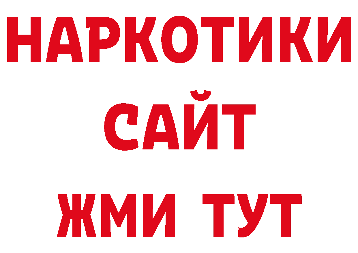 Бутират оксана tor площадка блэк спрут Городовиковск