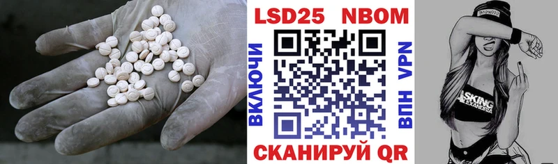 Лсд 25 экстази ecstasy  Городовиковск 
