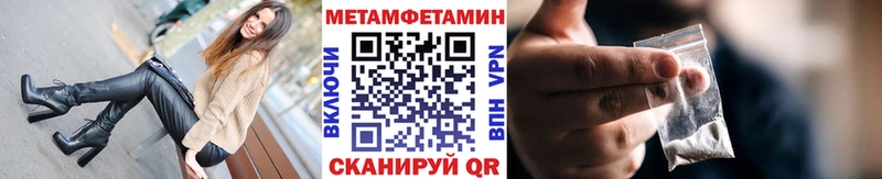 маркетплейс как зайти  кракен ссылки  Городовиковск  Метамфетамин Декстрометамфетамин 99.9% 