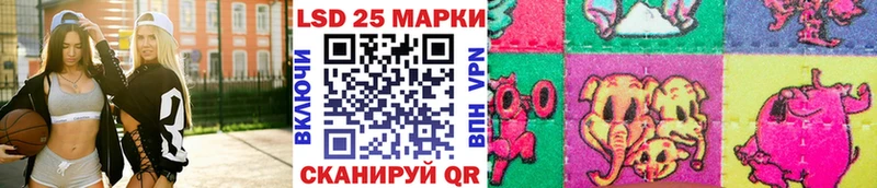 Марки 25I-NBOMe 1,8мг  купить наркотики цена  KRAKEN онион  Городовиковск 
